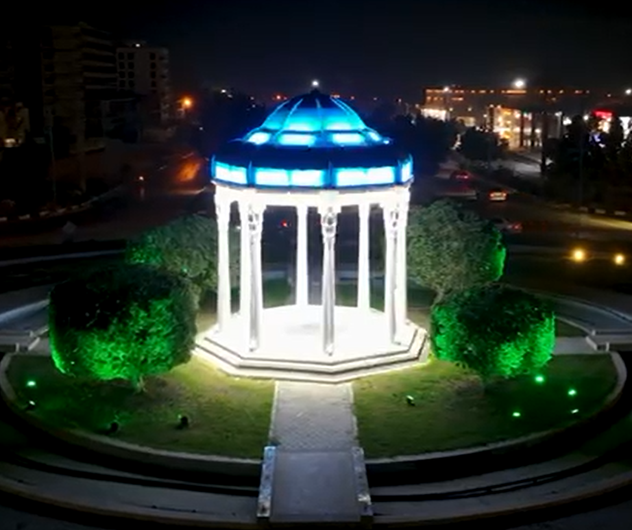 میدان حافظ قشم